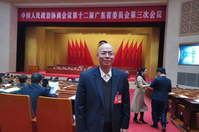 政协委员贺惠山先生为广东生长建言献策