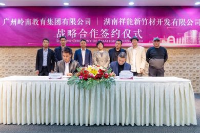 校企相助共育人才，，，，，，助力“双碳”目的实现