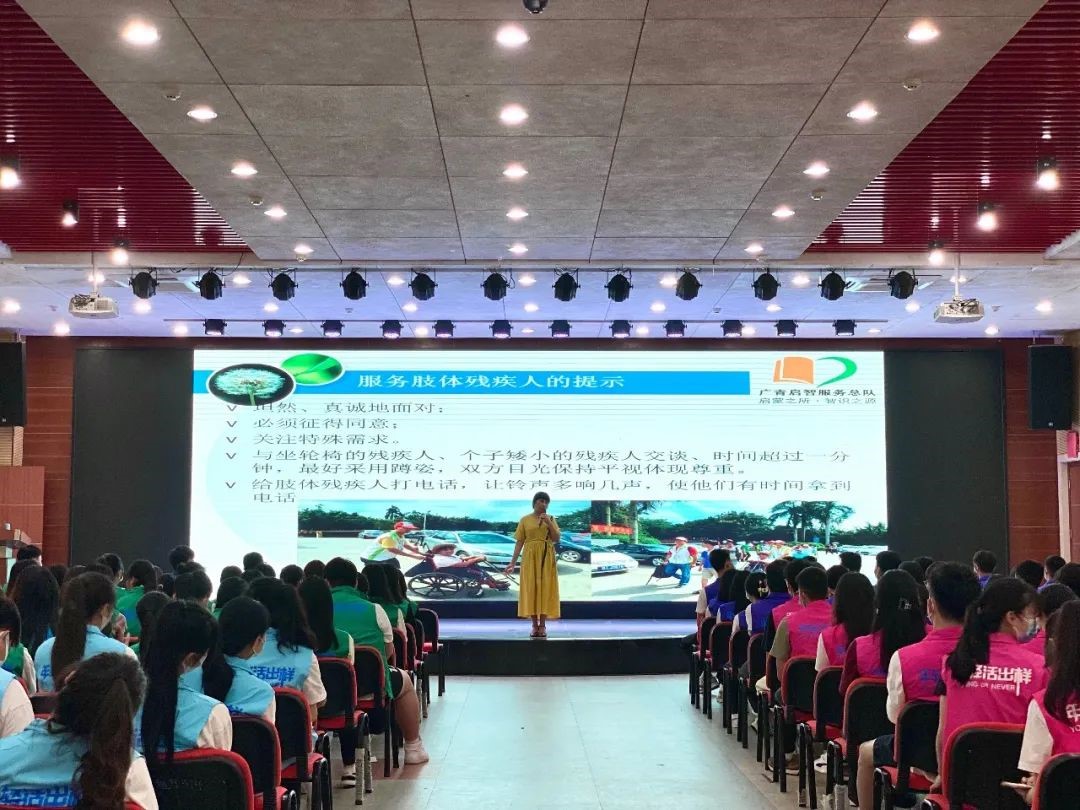 追随镜头，，，，，一起邂逅广东省运会那一抹亮丽的pg电子自愿红3.jpg