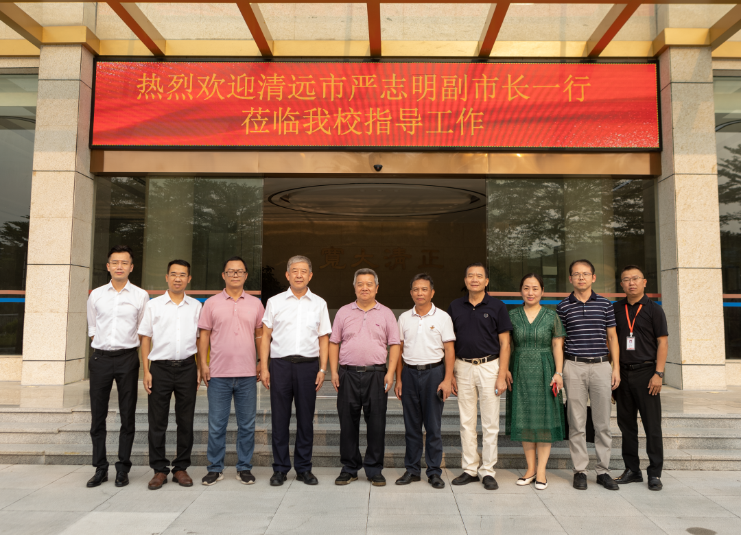 严志明副市长一行旅行广东pg电子职业手艺学院省产教融合树模园区4.png