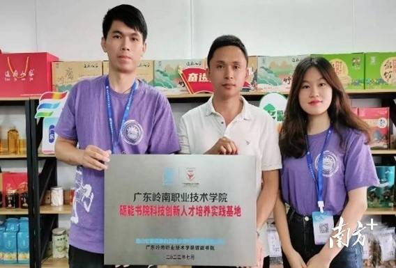 媒体-广东pg电子职业手艺学院：青年力量入墟落，，，，，，，探索党建新模式2.jpg