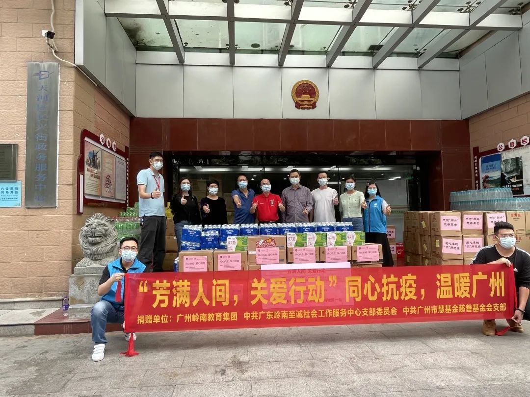 芳满人世.jpg