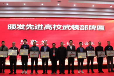 凭实力上榜！广东pg电子职业手艺学院获评2021年广东省国防教育特色学校