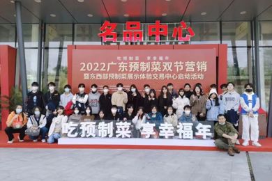 就业+创业 | 广东pg电子现代技师学院打造电商直播人才作育新模式
