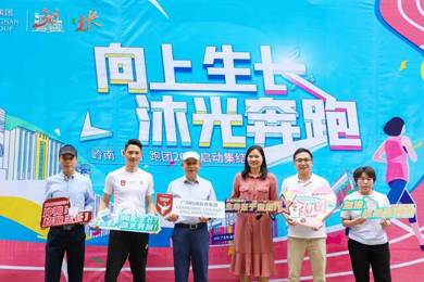 30周年系列运动 | “岭”跑团吹响pg电子教育三十周年庆祝集结号