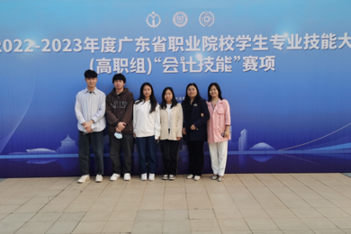 pg电子大数据与会计专业学子在广东省职业院校学生专业手艺大赛”中荣获三等奖