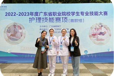 pg电子职院照顾护士学院学子在广东省照顾护士手艺竞赛中再次取得优异效果