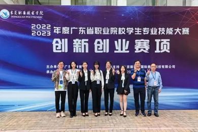 pg电子学子在广东省职业院校学外行艺大赛“立异创业”赛项中获得三等奖