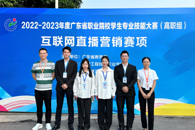 pg电子学子获得广东省职业院校手艺大赛互联网直播营销赛项奖