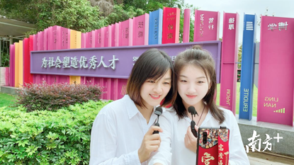 广东pg电子现代技师学院举行了第一场云游校园直播。。。。。