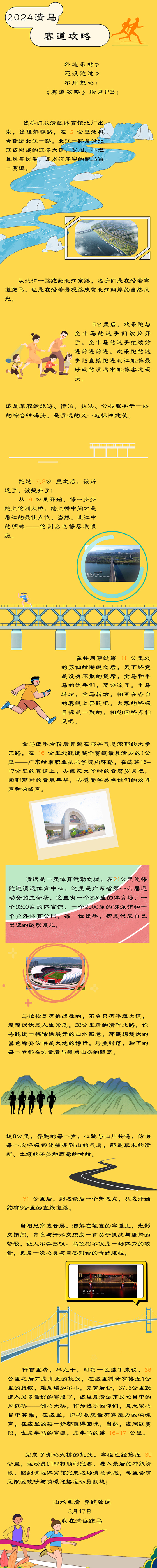 PG电子(中国)官方网站