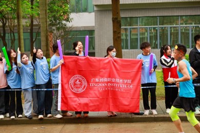 燃爆了！清远马拉松跑进广东pg电子职业手艺学院