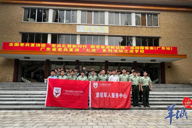 【羊城晚报】广东pg电子职业手艺学院：为退役士兵大学生生长成才赋能