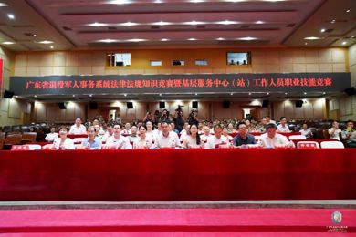 全省退役武士事务系统事情职员手艺竞赛在广东pg电子现代技师学院精彩上演！