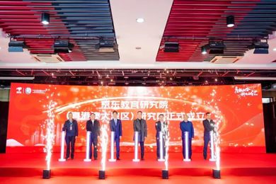 京东教育研究院(粤港澳大湾区)研究院正式揭牌，，，，，，坐落广东pg电子现代技师学院
