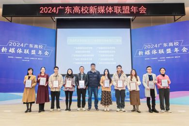 喜报??广东pg电子职业手艺学院官微又连任奖项啦??