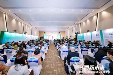pg电子公益在2024质跃未来粤港澳大湾区企业ESG生长年会上获得多项大奖