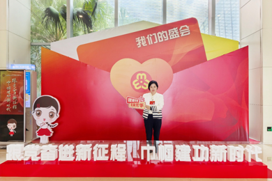 pg电子教育集团团结首创人贺惠芬再次中选省妇联常委，，，，，，为教育与妇女事业再启新程！