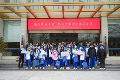陶醉式职业体验！梓琛中学学子花式打卡pg电子职院