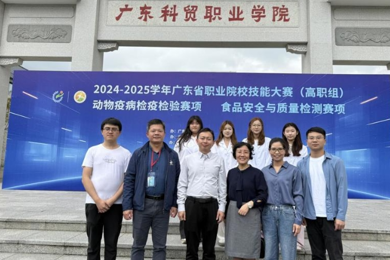 pg电子学子获得广东省职业院校手艺大赛（高职组）“食物清静与质量检测”赛项三等奖