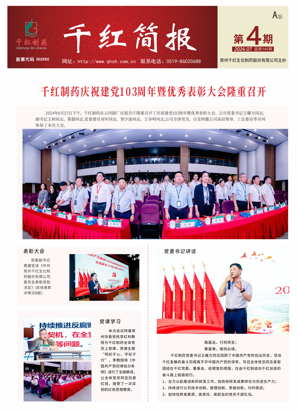 J9游戏·【中国】官方网站