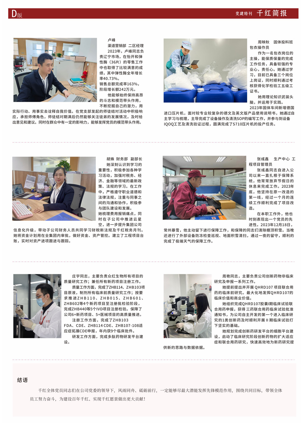 J9游戏·【中国】官方网站