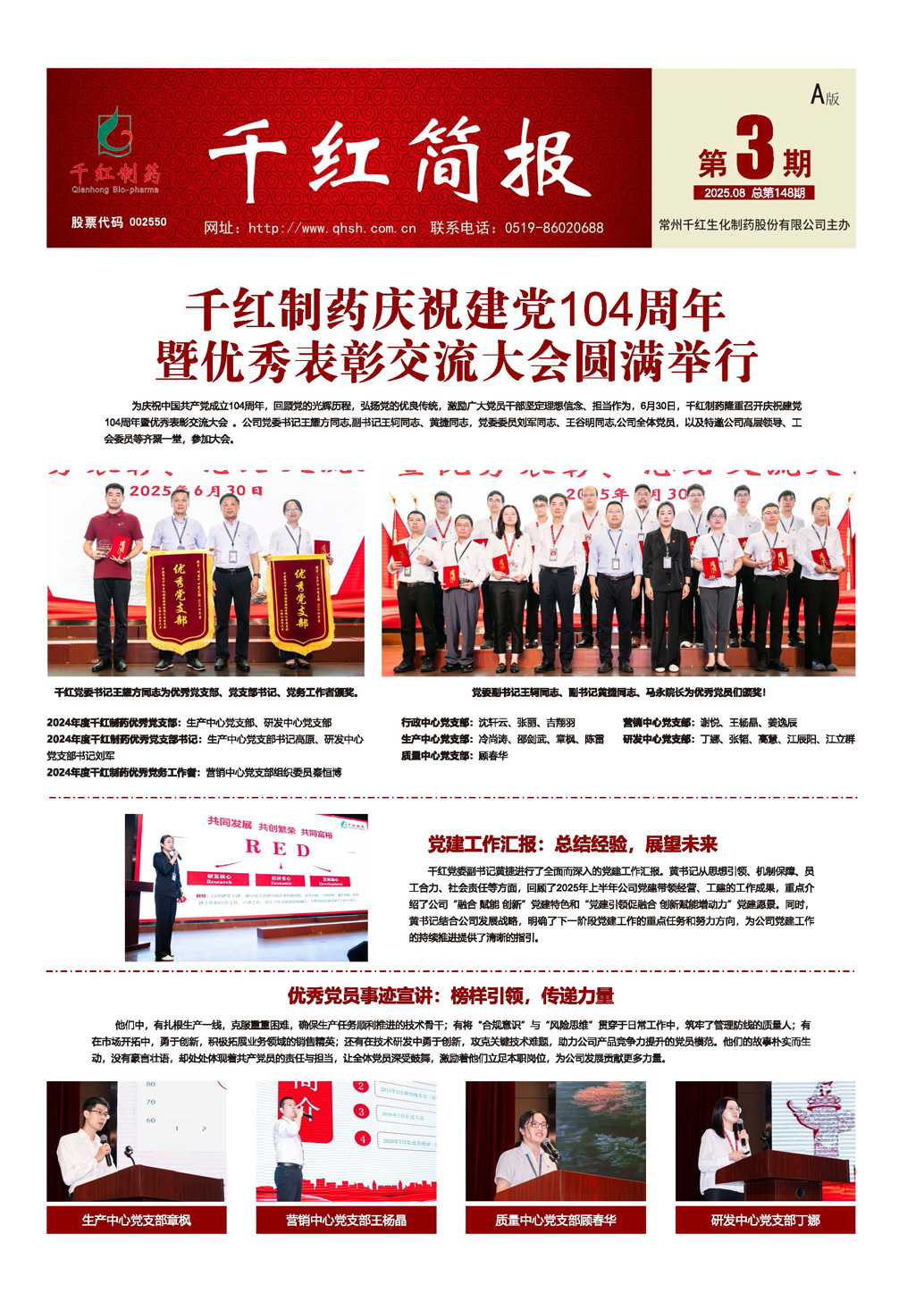 J9游戏·【中国】官方网站