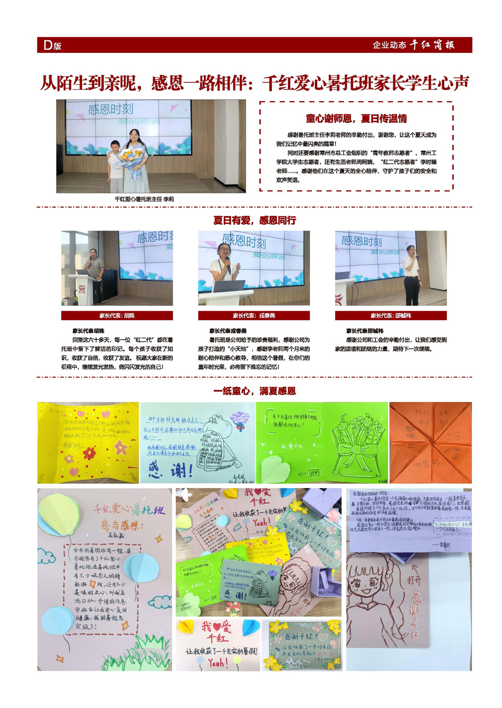 J9游戏·【中国】官方网站